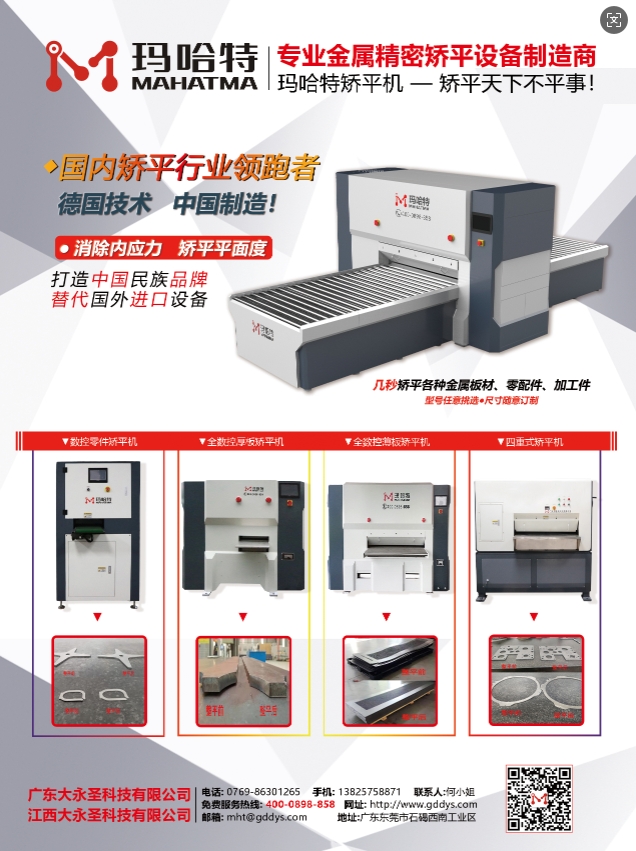 微信截图_20250428162943